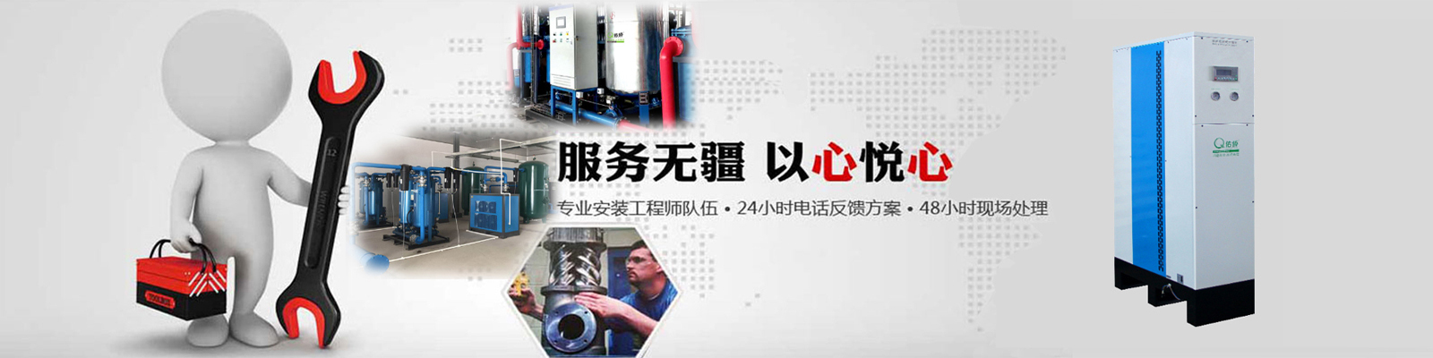 Diesel generator-containerized