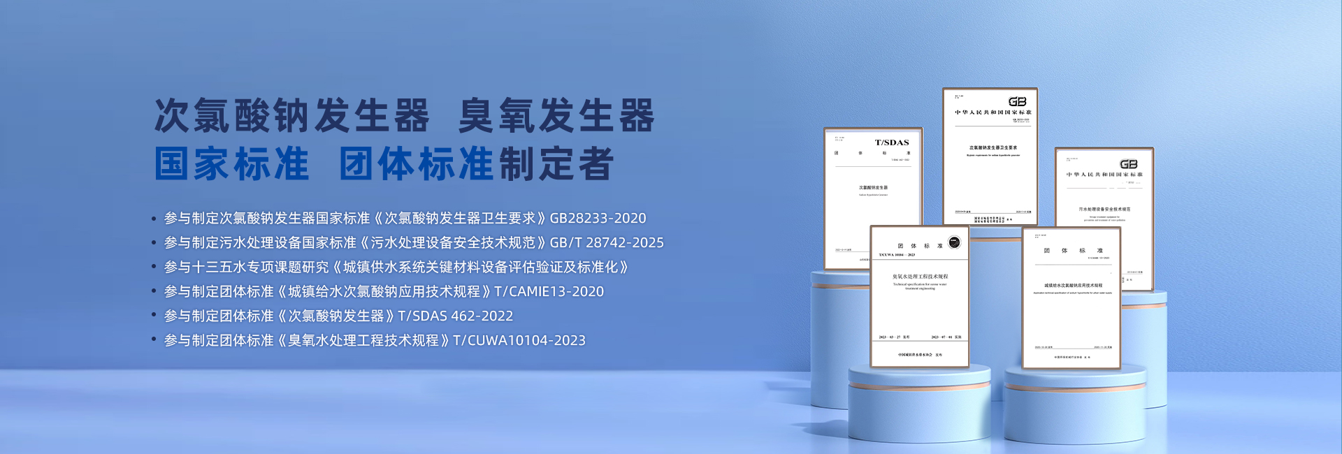 思達(dá)動(dòng)力 Portal gasoline generator