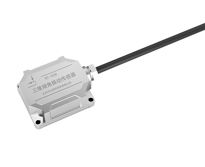 三維傾角振動傳感器